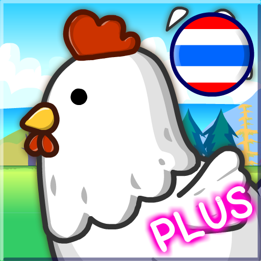 Small Farm Plus ปลูกผักแสนสุข