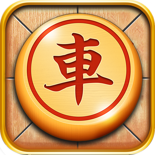 Chinese Chess, Go Chess Game O
