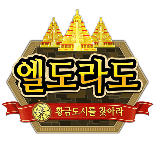 엘도라도M
