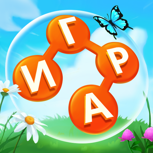 Word Connect - поиск и поиск г
